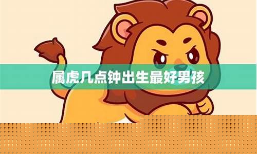 八字算命免费