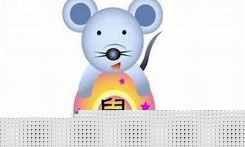 四柱八字算命
