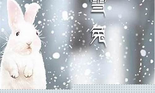 四柱八字算命
