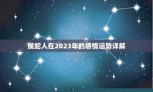 今日财运