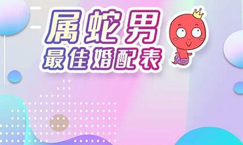 每日财运