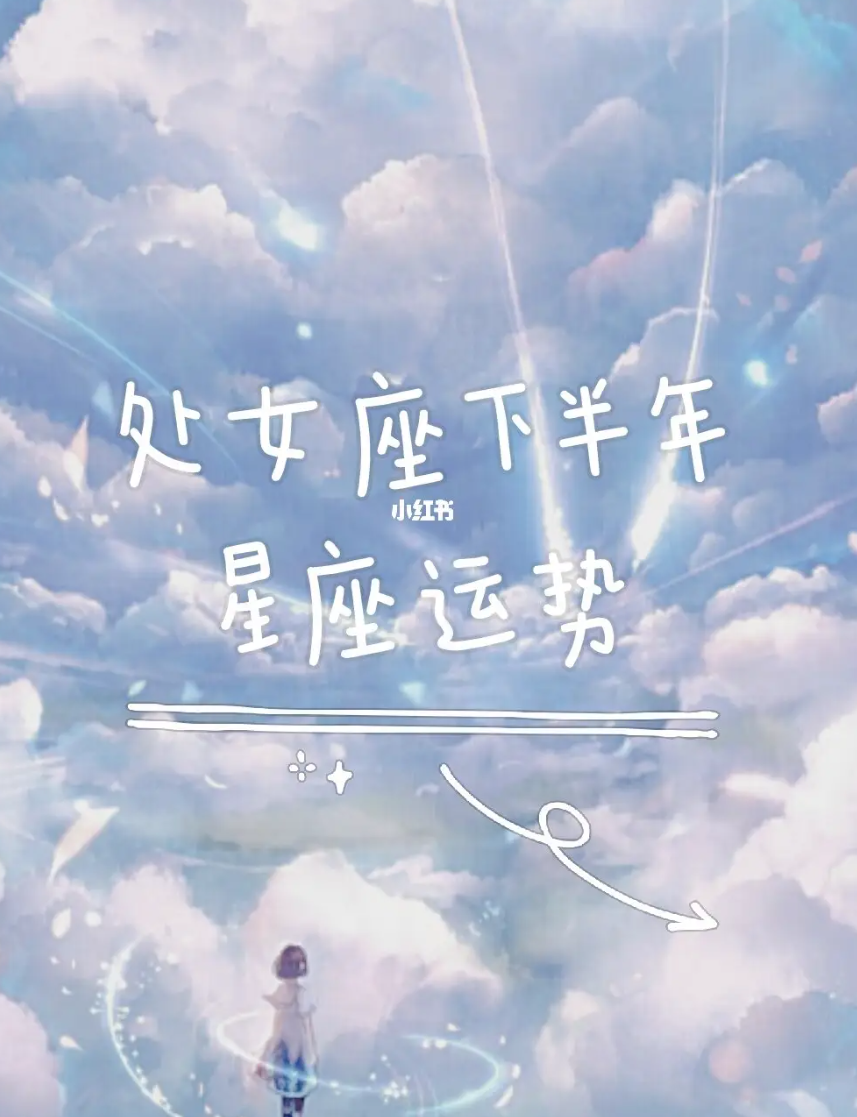 姻缘算命