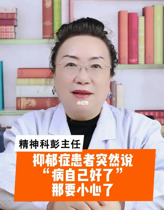 占卜算命
