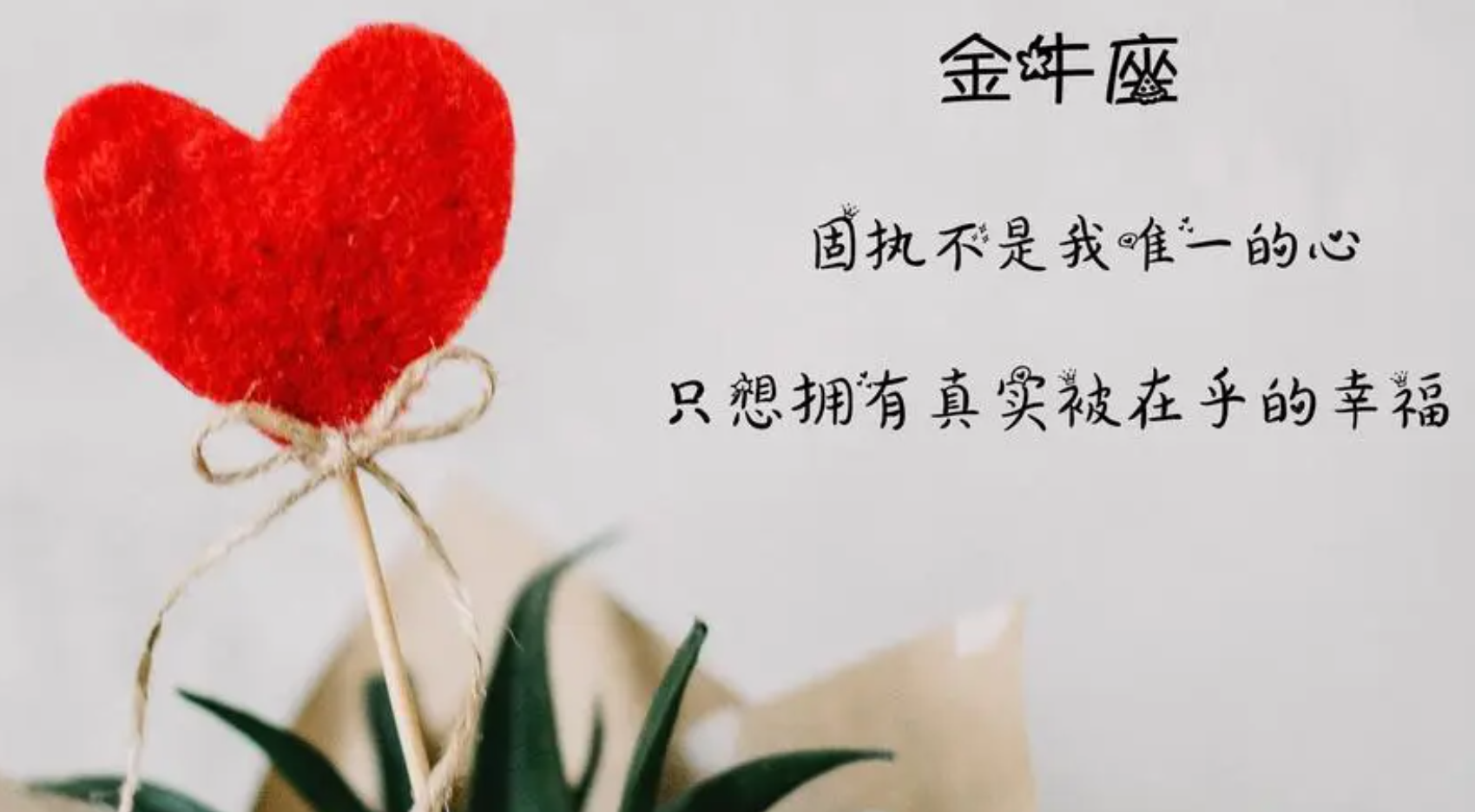 2024年犯太岁的属相
