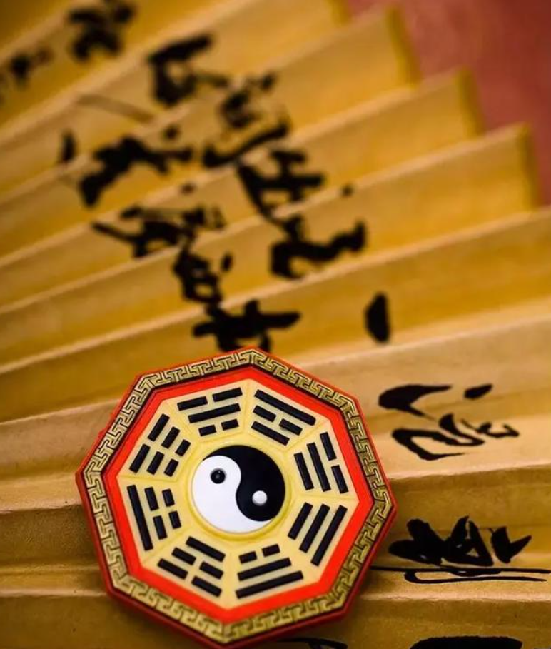 四柱八字算命